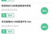 娱乐吃瓜音频下载免费听,揭秘娱乐圈幕后故事