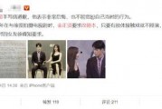 娱乐吃瓜剪辑教程,教你轻松制作热门短视频