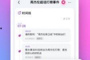 吃瓜娱乐app下载