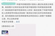 娱乐吃瓜大合集完整