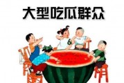 西瓜娱乐吃瓜小将,揭秘吃瓜小将的幕后故事