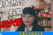 娱乐吃瓜事件最新消息,神秘事件背后真相揭晓