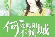 吃瓜红袖小说娱乐圈,红袖吃瓜记
