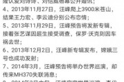 娱乐吃瓜玄学